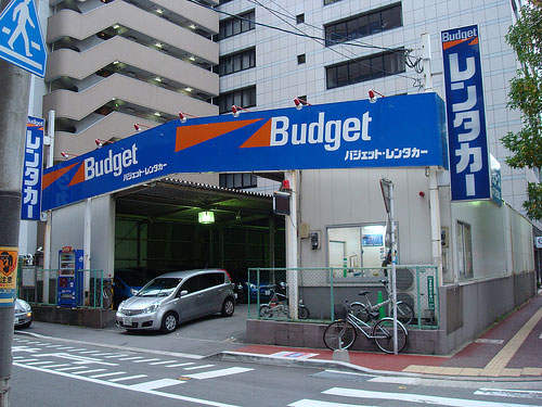 Budget Car Rental